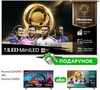 Hisense 55U8Q
