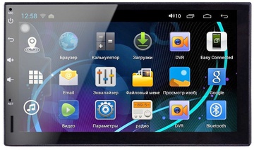 EasyGo A150