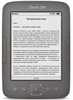 Evromedia E-учебник Classic One