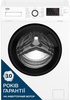Beko WUE6612IXBW