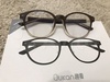 Roidmi W1 Anti-Blue Protect Glasses LG02QK (Coffee)