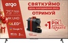 ERGO 75JUQ7500