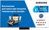 Samsung QE65Q950TSUXUA