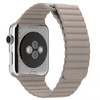Apple Watch 42mm/44mm/45mm/46mm/49mm Leather Loop Stone (high copy)