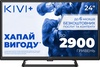 KIVI 24'' HD Optima L5 HDR (24H710QB)