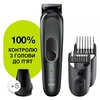 Braun MGK7321