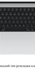 Apple MacBook Pro 16" Late 2024 Silver (Z1FP000CJ, Z1FR0007Y)