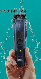 Braun MGK7410