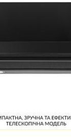 Weilor WT 67 FBL