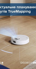 ECOVACS Deebot N20E Plus White (YDLX11-3 White)