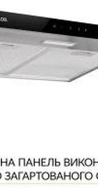 Weilor WPL 6092 I
