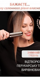 Rowenta SF8230F0