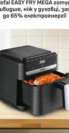 Tefal Easy Fry Mega Compact EY8618E0