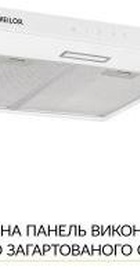 Weilor WPL 5092 WH