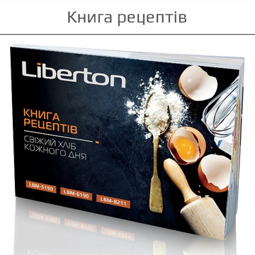 Liberton LBM-5190
