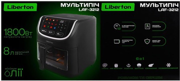 Liberton LAF-3212