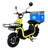 Электроскутер AIMA XM-U1S (yellow)