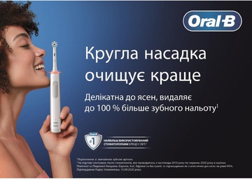 Oral-B PRO1 D305.513.3 Caribbean Blue