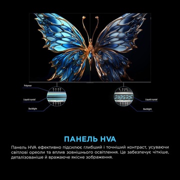 TCL 55P8K
