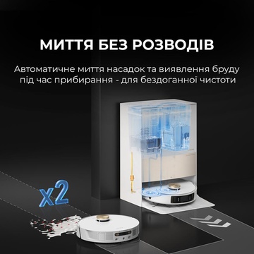 Dreame Bot L20 Ultra Complete White