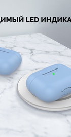 AHASTYLE Silicone Case for Apple AirPods Pro Sky Blue (AHA-0P300-SBL)