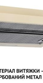 Perfelli TL 6316 IV 700 LED