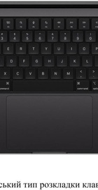 Apple MacBook Pro 14" Late 2024 Space Black (Z1FE000NH)