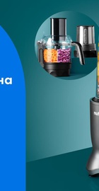 Nutribullet Ultra Plus NB1224DG