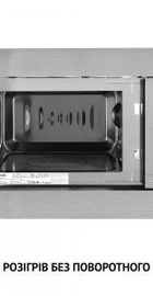 Perfelli BM 202 BIX