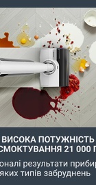 Rowenta X-Clean 12 GZ7257E0