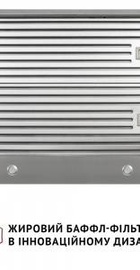Perfelli ISEO 6PMF INOX