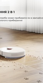Dreame F9 Pro (RLF22GA)