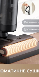 Dreame H12 Dual (HHV4)
