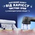 Oral-B iO Series 2 iOS2K.1H9.K Spider-Man