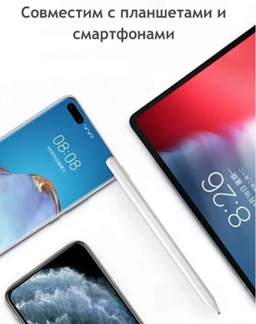 Wiwu Pencil Max White (універсальний)