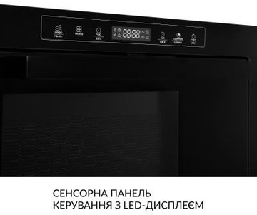 Weilor WBM 2551 GB
