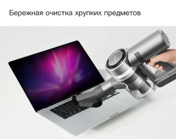 Dreame V12