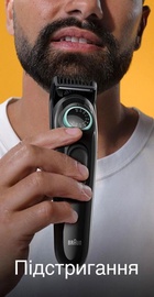 Braun BeardTrimmer 3 BT3411