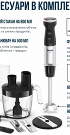 Tefal Quickchef+ HB67G830