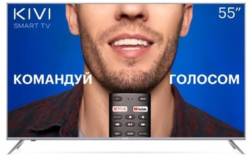 Kivi 55U720GU