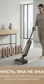 MOVA M50 (HMH66A)