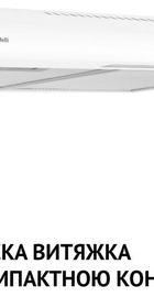 Perfelli PL 6124 WH LED