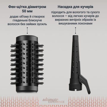 Rowenta Air Shape UB9820E0