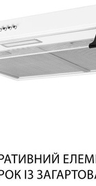 Minola HPL 617 WH