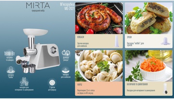 Mirta MG-2021