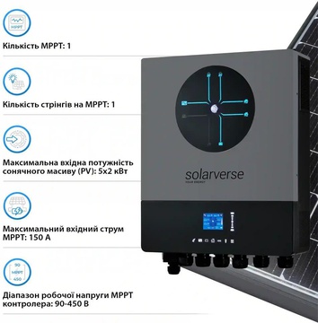 Solarverse Ampere Double 8kW 48V 1 MPPT Wi-Fi 220V Однофазний (SV8048AD)