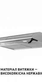 Perfelli PL 6042 I LED