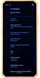 Oukitel F150 R2022 8/128GB Sahara