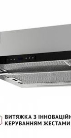 Perfelli ISEO 6PWX INOX
