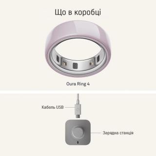 Oura Ring 4 Ceramic Petal Size 11 (JZ90-57459-11)